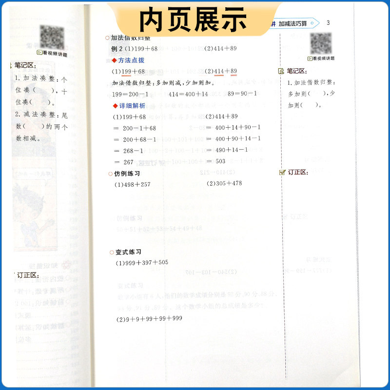 头部主播的英文？绝绝子秘籍来了，拯救你的英语焦虑！