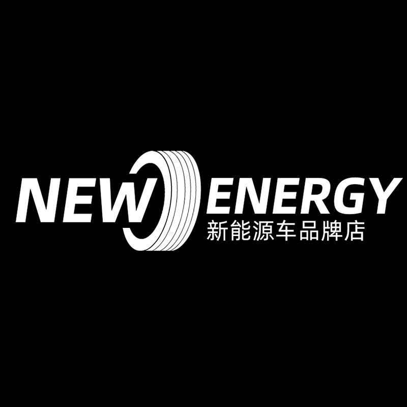 新能源车品牌店的LOGO