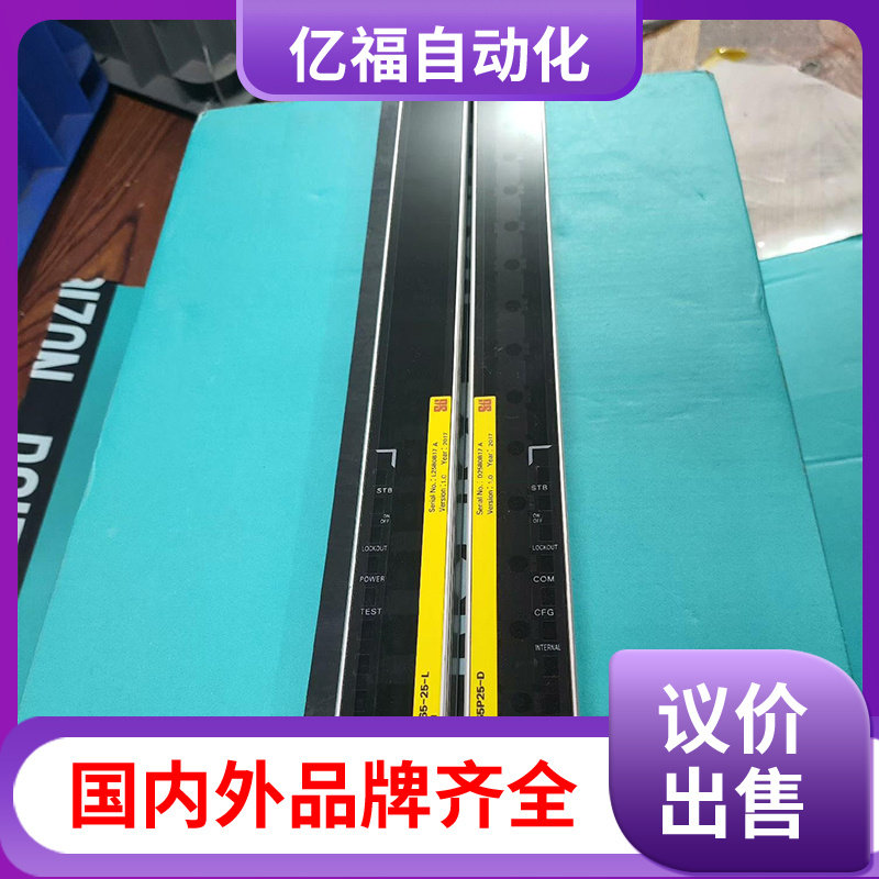 [亿福]安全光栅 OMRON欧姆龙 F3SJ-E0465-25-L-淘宝Taobao | 天猫Tmall