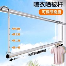 Clothes drying rack household balcony telescopic clothes drying rod hanging stainless steel punch-free quilt artifact lifting clothes hanging rod