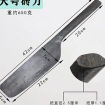 Split single-sided knife narrow blade pure steel masonry tool all-steel knife tile knife trowel knife masonry knife handmade knife wall chopping knife