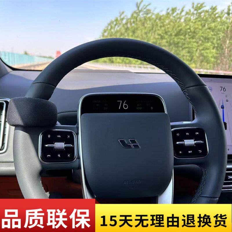 Ideal L9 BYD Automotive Supplies L8 accessories L7 Automatic driving counterweight ring steering wheel auxiliary deviner L2-Taobao