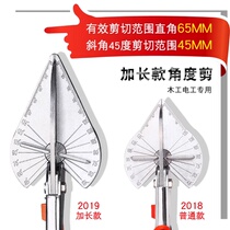 Multifunctional wire trough scissors 45 degrees 90 degrees angle cut 4 cm 6 points wire trough cut 39 wire trough special bevel scissors
