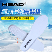 HEAD professional sports insoles for children adults figure skates ice hockey shoes adjustable size insoles can be cut