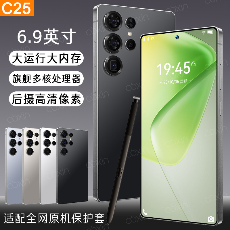Samsung/Galaxys25Ultra Brand New Camera Gaming Phone Snapdragon 5g Genuine S26+ Samsung Appearance Phone Samsung/Galaxys25Ultra Brand New Camera Gaming Phone Snapdragon 5g Genuine S26+ Samsung Appearance Phone