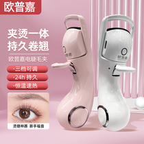 Opjia electric eyelash curler eyelash curler heated eyelash curler female eyelash curler artifact curling lasting styling