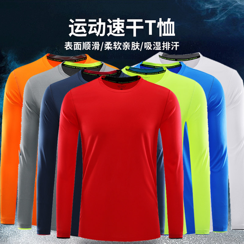 Long Sleeve Speed Dry Coat Custom Print Logo round collar Hygroscopic Perspiration Fabric Sports Running Coach Workwear Quick Jersey-Taobao