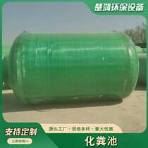 GRP Finished Septic Tank 1-100 Cubic Ground Buried Sewage Settling Equipment GRP Wound Septic Tank