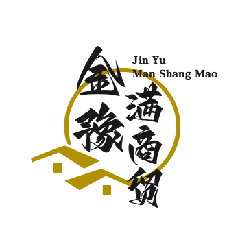 金豫满商贸