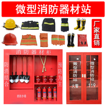 Fire equipment workshop cabinet fire extinguisher farm ax box tool cabinet fire hook station shelf hanger WeChat forest