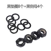 Skateboard bridge washer small disc bearing spacer skateboard bracket bearing gasket skateboard bearing gasket washer