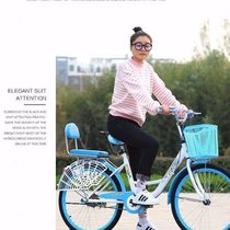 Bicycle with children mother and child bicycle lightweight bicycle for men and women junior high school students adults ladies ordinary bicycles for commuting to school