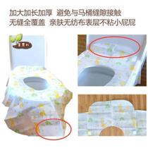 Toilet hotel travel independent bag disposable oversized toilet mat non-woven enlarged toilet mat maternal and child pregnancy