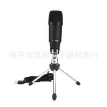 Customized USB condenser microphone anchor microphone YY Voice C-330 computer hands-free plug-and-play desktop microphone