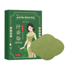 Watsons is very popular this year. Use it before going to bed to wake up and make your waist smaller in seconds. It is only for lazy people and is suitable for both men and women.
