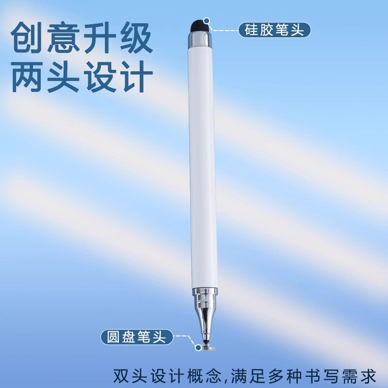 Touch Screen Capacitive Pen Universal Stylus for Mobile Phones and Tablets iPad Painting Stylus Touch Retouching High-Precision Editing Suitable for Apple Huawei Oppo Xiaomi Vivo Learning Machine Fine Head Touch Pen