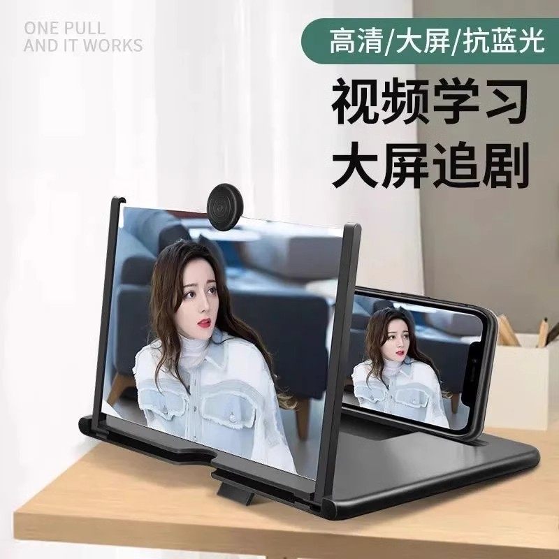Mobile Phone Screen Amplifier 20inch Large-Screen Magic Projector Eye Protection High-Definition Mirror Display Blue Light Pull-Out Desktop Display Lazy Stand for Watching Videos, Tv, and Streaming Shows on Desktop Tiktok with Remote Control