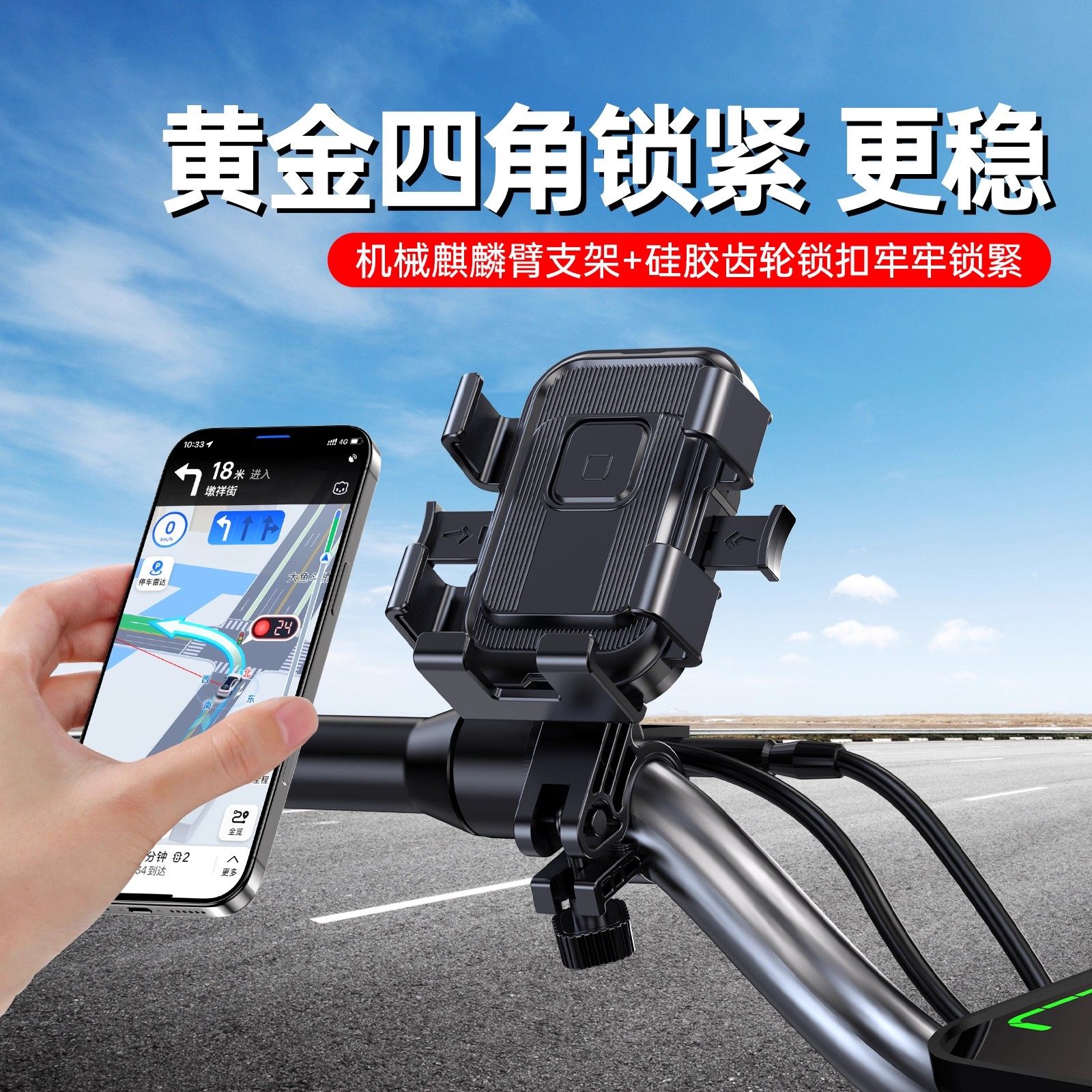 Rider Recommended]2025 New Model Shockproof and Anti-Shake Electric Vehicle Phone Holder for Electric Bicycles, Scooters, and Delivery Riders, Navigation-Specific Rearview Mirror Style Cycling Phone Mount
