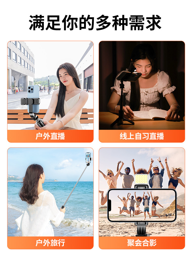 2025 New Model Selfie Stick Tripod Magic Tool 360-Degree Rotating Stand Handheld Bluetooth Mobile Phone Portable Outdoor