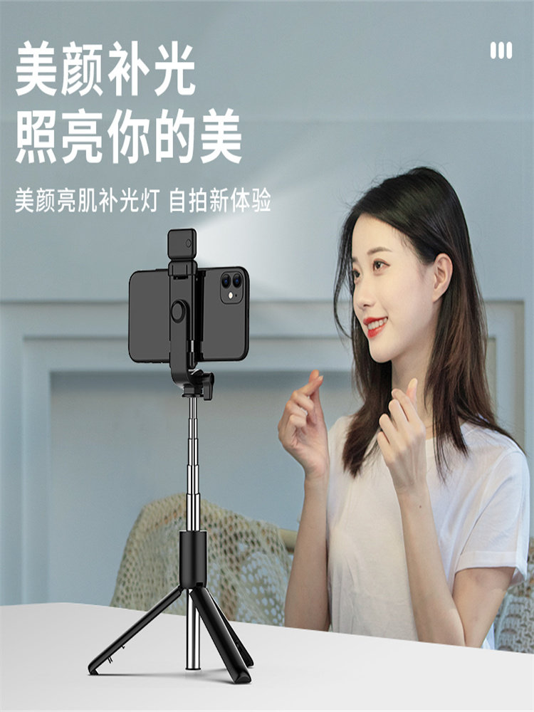 2025 New Model Selfie Stick Tripod Magic Tool 360-Degree Rotating Stand Handheld Bluetooth Mobile Phone Portable Outdoor