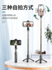 2025 New Model Selfie Stick Tripod Magic Tool 360-Degree Rotating Stand Handheld Bluetooth Mobile Phone Portable Outdoor
