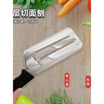 _Stainless steel double-layer slicing knife potato slicing planer household pineapple knife peeling knife fruit and vegetable slicing planer