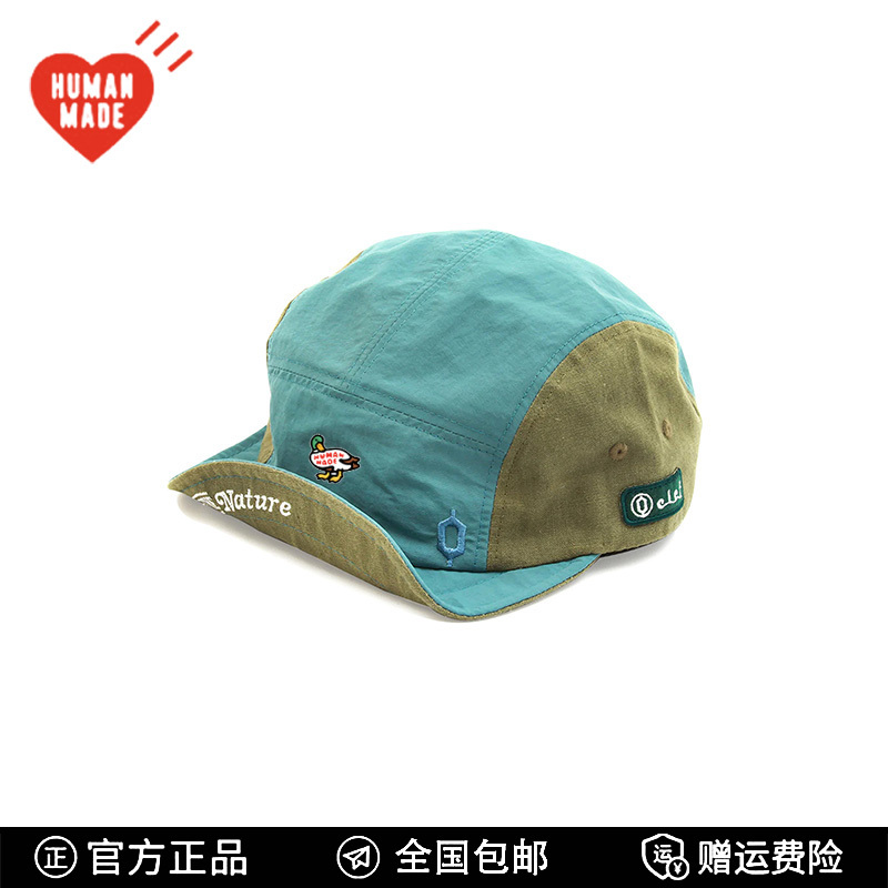 [Official Genuine] Human Made Japanese Style Versatile Short Brim Baseball Cap with Curved Brim Workwear Hat Soft Top Baseball Cap
