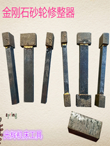 Grinding wheel knife grinding wheel pen grinding wheel dresser diamond pen diamond square head shaping knife grinder diamond dressing