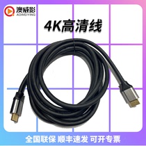 Aoweiying HDMI Adapter Cable HDMI3 Version 0 4K HD Adapter Cable Laptop Tablet Camera