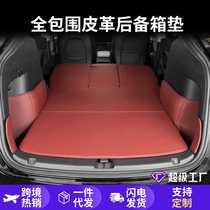 Suitable for Tesla trunk mat 24 years new Model3 Y special original car-mounted fully surrounded trunk mat