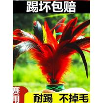 Xinjiang and Tibet shuttlecocks for adults children and primary school students. Special kick-resistant keys for kicking shuttlecocks and chicken feather keys.