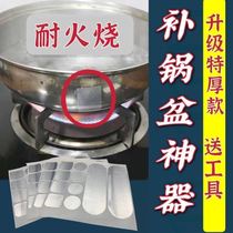 Aluminum foil tape is extra thick and highly viscous to repair leaks in pot stickers. Stainless steel to repair holes. High temperature resistant fire resistant and waterproof.