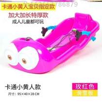 Outdoor childrens ice car skating sledge sliding artifact adult car Northeast ice skate car winter % thickened skating