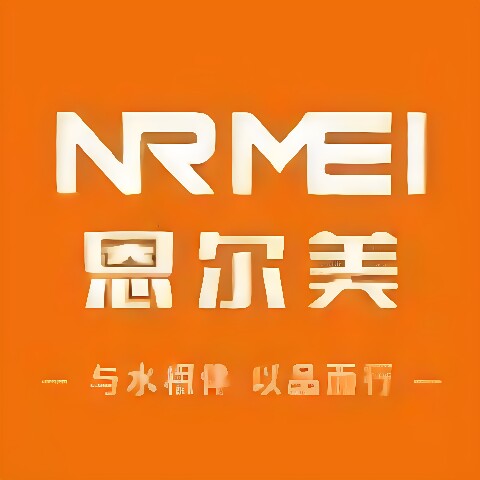 恩 尔美严选专柜店的LOGO