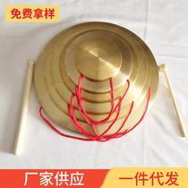 Customized supply of gong instruments percussion instruments music toys thickened gongs three-line and half-props hand gongs