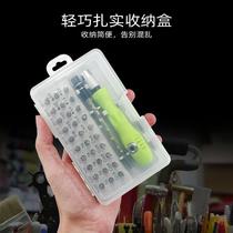 Set to do 32 fit 1 screwdriver suit precision screwdriver phone dismantling machine Electronic digital repair tool opener