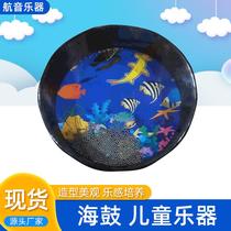 Custom-made new sea drum preschool education products childrens toys sea drum ocean drum Orff percussion instrument kindergarten teaching