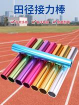 Electroplating 2 7cm aluminum alloy relay baton oxidation plating standard adult race baton delivery stick signal stick