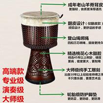 Set to be old goat ridge back leather master African drum capers drum Yunnan Lijiang 10 10 inch 12 inch 13 inch spot