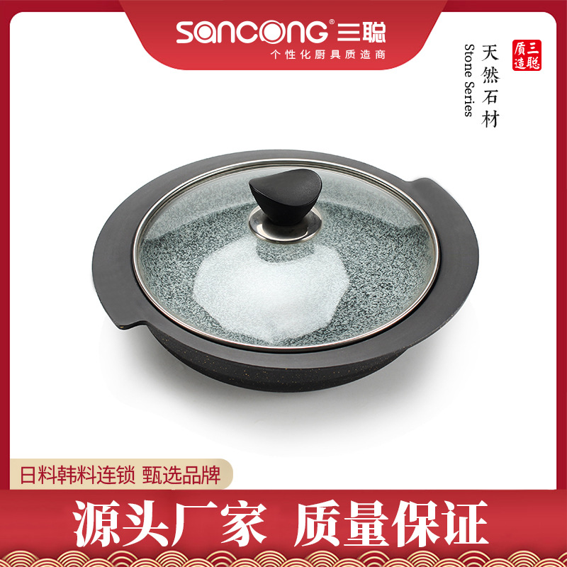 Ciswater Pan With Lid Sand Pot Han Style Seafood Pot Natural Stone Pan Mixed Meals Hotel Supplies-Taobao