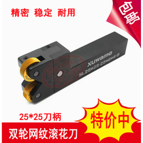 Hardened titanium plated mesh embossing knife P0 81 01 21 52MM3045°25*25 double wheel mesh knurling knife