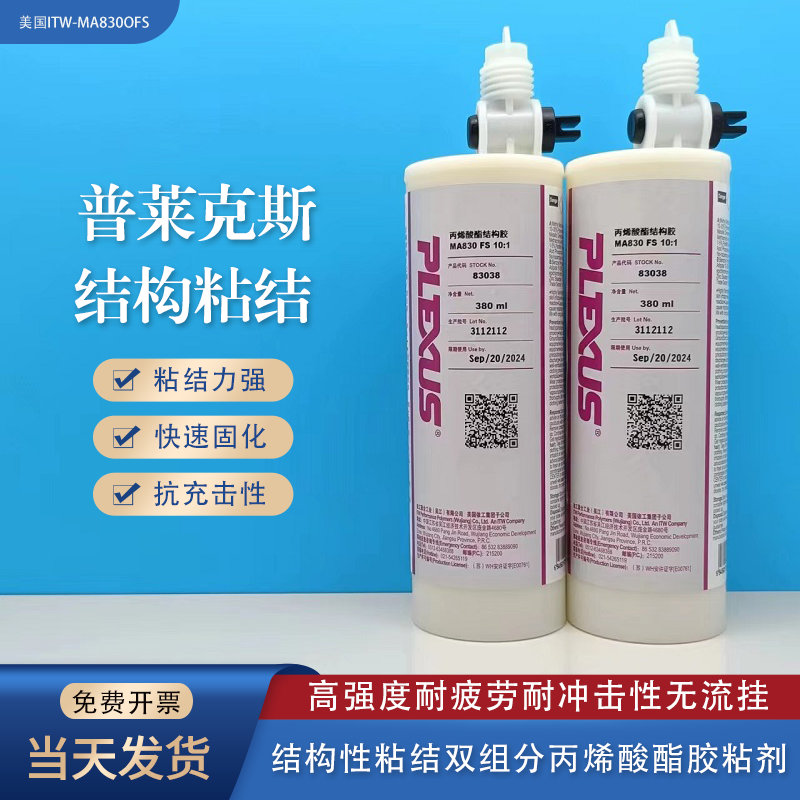 c653 香合　酸漿 C40 除非甲烷总烃催化剂_除非甲烷总烃催化剂_青岛普鲁士-气体的