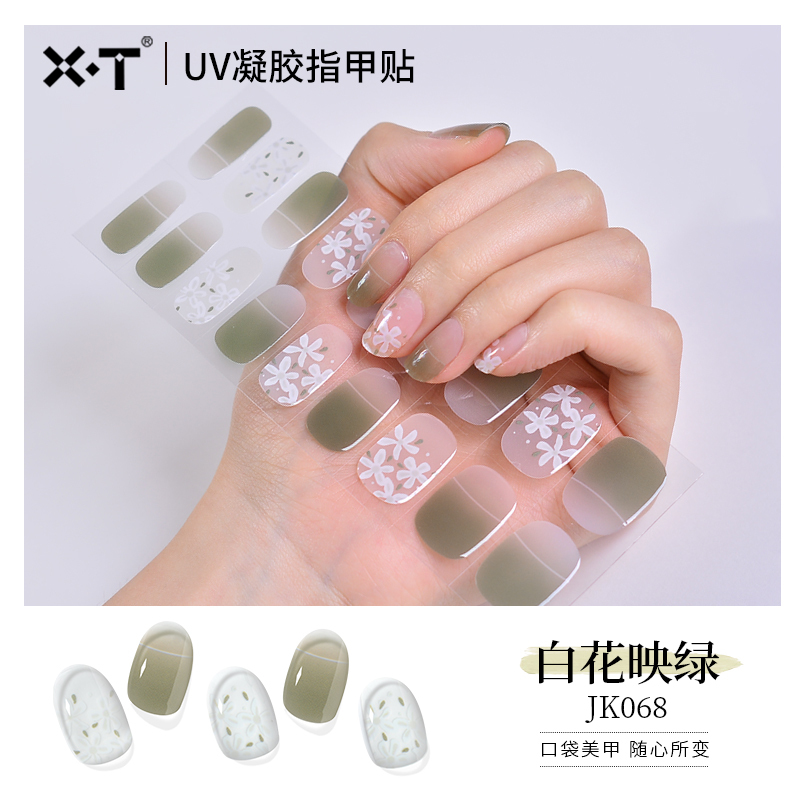 [Xt Pocket Manicure] Uv Gel Nail Sticker White Flower Ying Green Phototherapy Nail Art Sticker Semi-Cured Second Generation Gel