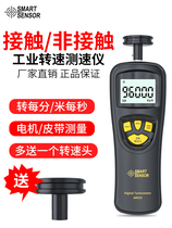 Xima contact tachometer laser digital display tachometer industrial motor motor tachometer tachometer
