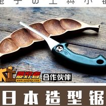 Japanese Okada jigsaw chicken tail saw horizontal and vertical oblique bonsai saw multi-functional saw woodworking DIY wood art gardening wall panel