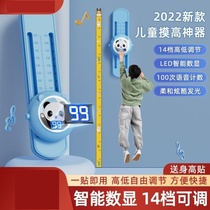 Xinjiang Touches High Artistic Care for Long Childrens Sports Equipment Count Long High Training Helps Paint Music