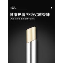 Vaseline lip balm official flagship store for men moisturizing boys students and children special for preventing dryness and cracking