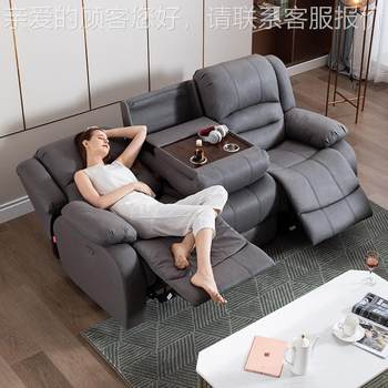 Head-driving space capsule sofa combination electric technology zhongji brandless/fabric living room small apartment three-person function