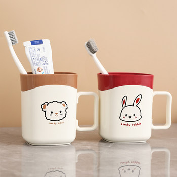Toilet cup high-value light luxury household teeth brushing cup