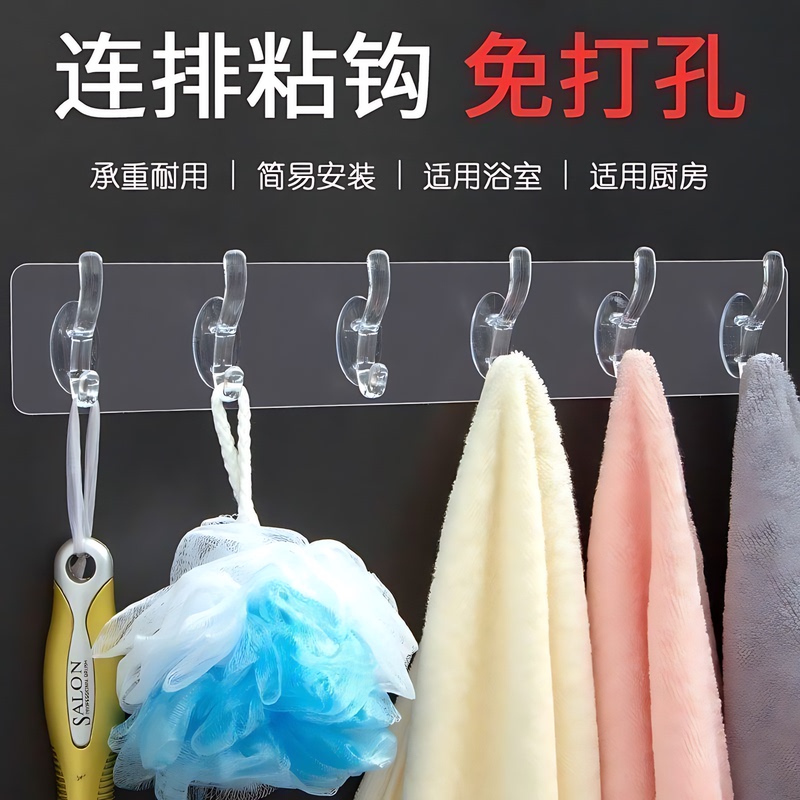 No-Drill Adhesive Hooks for Walls, Strong and Traceless, Suitable for Behind Doors, Kitchens, Bathrooms, Crystal Coat Hooks, Heavy-Duty